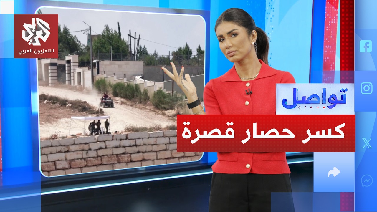 أميركي يكسر حصار المستوطنين على الفلسطينيين في بلدة قصرة│ تواصل