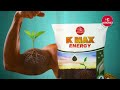 K MAX ENERGY KRISHI RASAYAN EXPORT PVT LTD