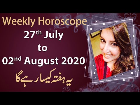Weekly Horoscope | 27 July to 02 August 2020 | Ye Hafta kaisa Rahe Ga | Tarot Reading | Sadia Arshad