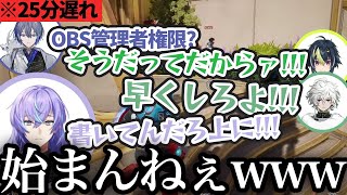 【Marvel Rivals】開始早々ギスギスするディティカの突発コラボ【にじさんじ/切り抜き/小柳ロウ/星導ショウ/伊波ライ/叢雲カゲツ】