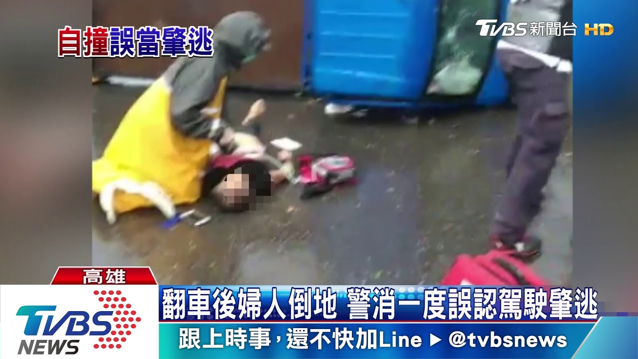 疑小貨車自撞翻車 女駕駛噴飛車外死亡