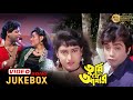 Tumi Je Amar Video Movie Jukebox Prasenjit Ranjit Mullick Tapas Pal Satabdi Roy Indrani