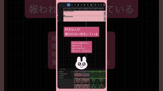- 幸せかどうかは本人しだいかもしれないけど…もやもやするよね #Shorts #kawaii #初音ミク