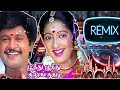 Poothu Poothu Kulunguthadi Poovu Song Remix Remix 90s