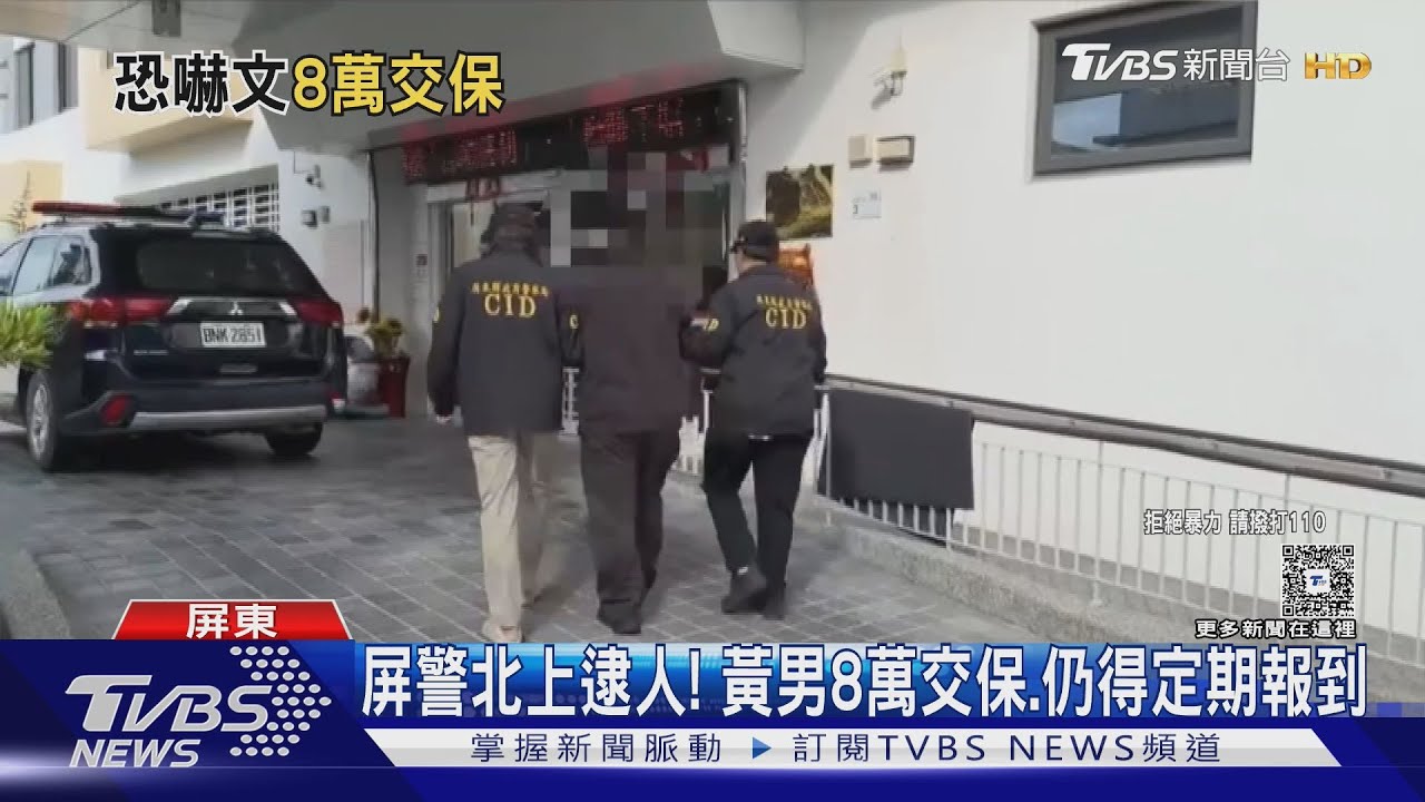 又現張文分身?網路貼文號召「孤狼」 男子悲慘下場曝光