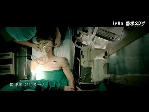 【HD/MV】Our Tomorrow 我们的明天  Luhan-'Back to 20' OST
