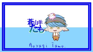 【civ6】久しぶりに世界取りに行く！蒼山羊たも視点【Vtuber】