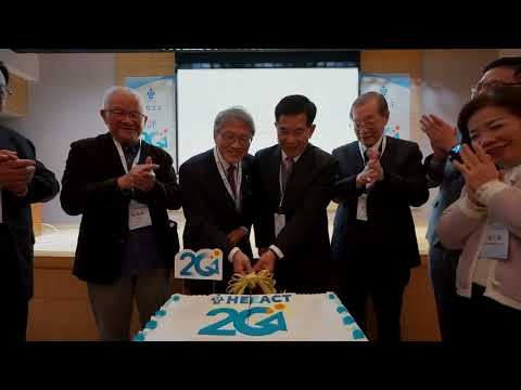 高評歡慶廿週年：攜手大學深化品質 共創高教品保新藍圖