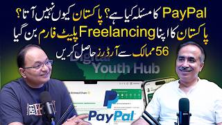 PayPal in Pakistan: What’s the Real Problem? | Pakistan’s Own Freelancing Platform with Global Reach