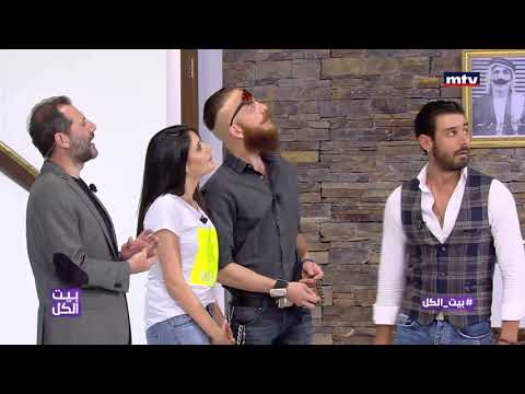 اويس ووسام يبحثان عن هند في #بيت_الكل