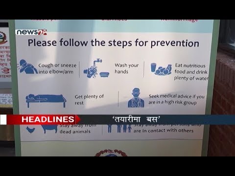 PRIME TIME 8 PM NEWS_2076_10_11 - NEWS24 TV