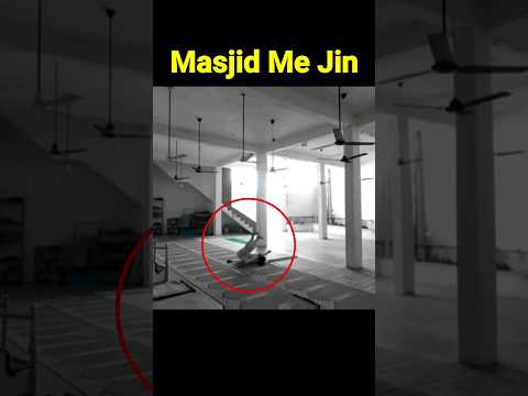 Jin Caught In Masjid #shorts #islam #mysterious