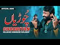 Chooriyan Mujahid Mansoor Malangi New Punjabi Saraiki Song 2025 Official Video Hit Song