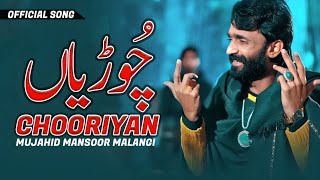 Download lagu Chooriyan – Mujahid Mansoor Malangi | New Punjabi Saraiki Song 2025 | Video | Hit Song mp3 Download lagu Chooriyan – Mujahid Mansoor Malangi | New Punjabi Saraiki Song 2025 | Video | Hit Song mp3