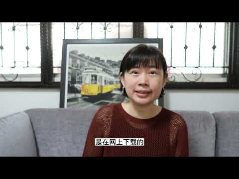 Como aplicar o visto China Q2