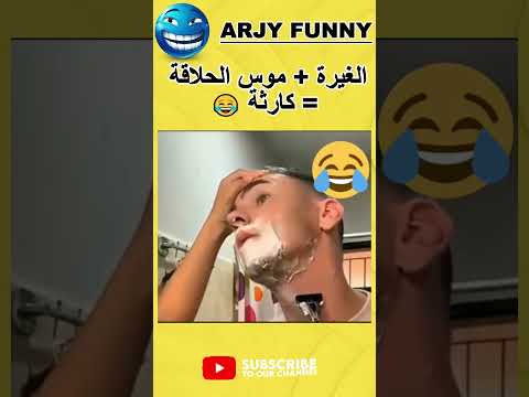 مكالمة واحدة كادت تنهي الزواج 😳✂️
