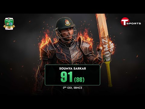 Soumya Sarkar smashes a brilliant 91 | 3rd ODI | BAN vs WI | T Sports