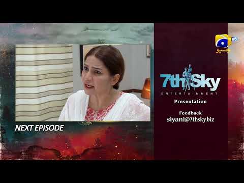 Siyani Mega Episode 55 & 56 Teaser - HAR PAL GEO