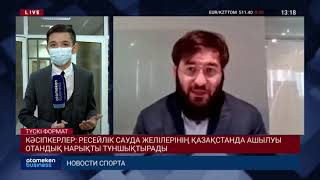КӘСІПКЕРЛЕР: РЕСЕЙЛІК САУДА ЖЕЛІЛЕРІНІҢ ҚАЗАҚСТАНДА АШЫЛУЫ ОТАНДЫҚ НАРЫҚТЫ ТҰНШЫҚТЫРАДЫ