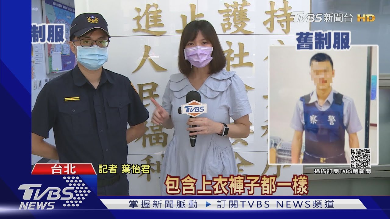遇詐欺集團傳「警察照」男急領2百萬 真警察及時攔阻