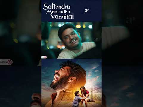 Reel tagged #jai