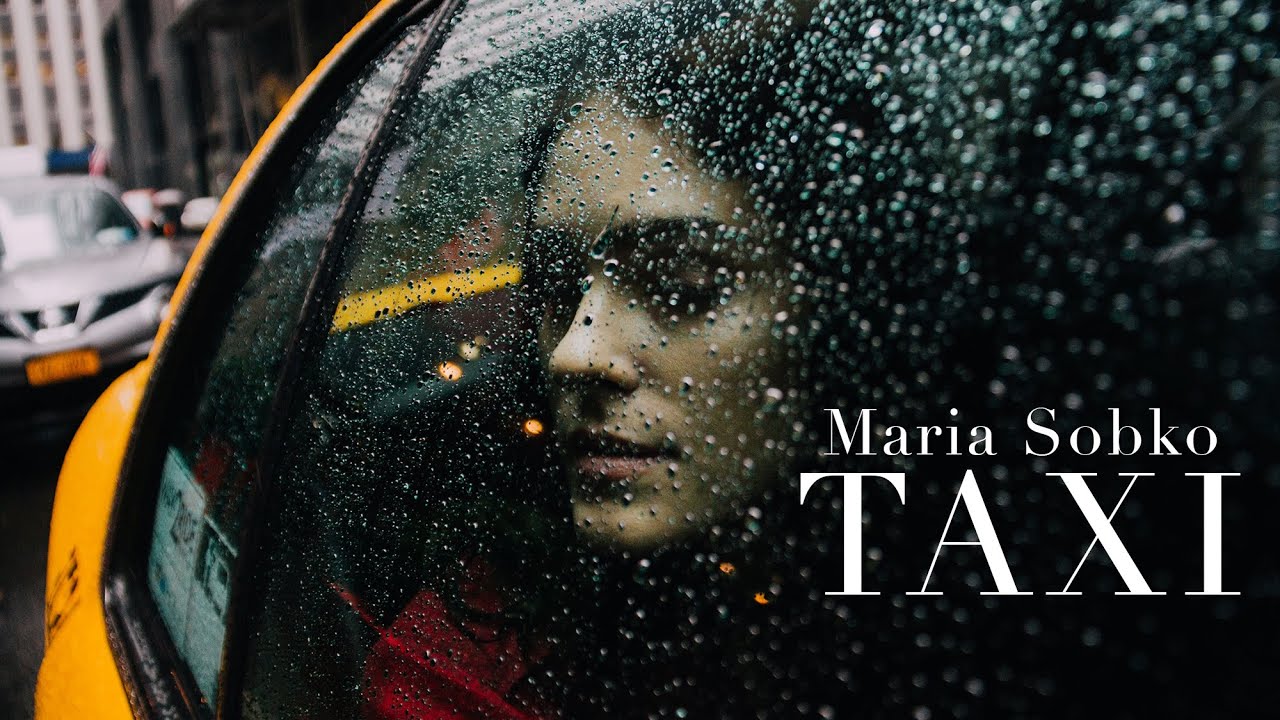 Маша Собко ft. Bo — Такси