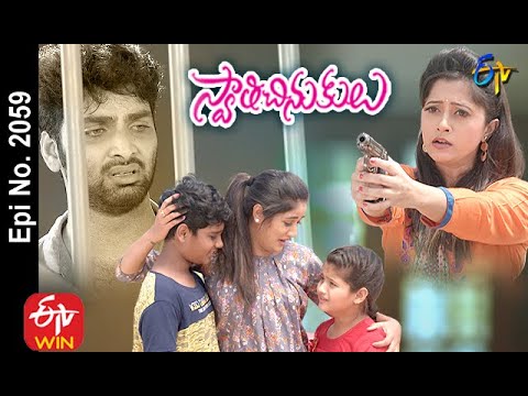Swathi Chinukulu | 3rd July 2020 | Full Episode No 2059 | ETV Telugu