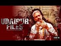 Udaipur File Full Movie Download Link Full Crime Thriller Movie Udaipur Files Download Link