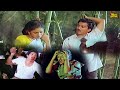 நாளைக்கு தீபாவளிடா எல்லாரும் கொண்டா�