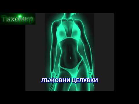 ✅BG Превод Dj Simos Ft- Spyros Saramantis - Stou Kathreyti To Gyali🇬🇷🎼💙