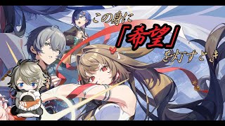 【ゼンレスゾーンゼロ】DAY14　この身に「希望」を灯すとき【実況】