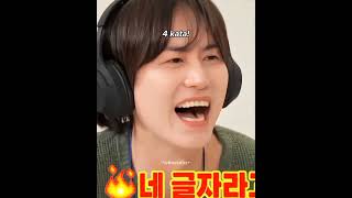 Download lagu Emosi Kyuhyun Memuncak karena Siwon 🤣 #superjunior #siwon #kyuhyun #donghae #lucu #ngakak mp3 Download lagu Emosi Kyuhyun Memuncak karena Siwon 🤣 #superjunior #siwon #kyuhyun #donghae #lucu #ngakak mp3