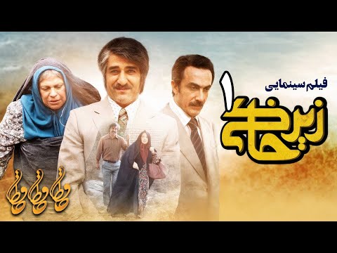 Shahre Farang and 2 more