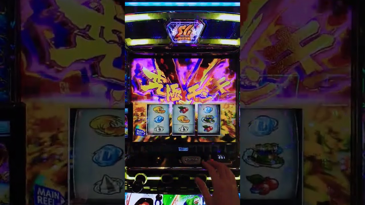 ついに引けた…！究極全速モード！