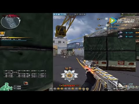 Highlight CrossFire 211