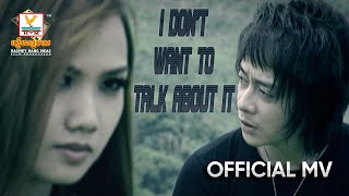 I Don't Want To Talk About It | ណុប បាយ៉ារិទ្ធ | MV HD1080