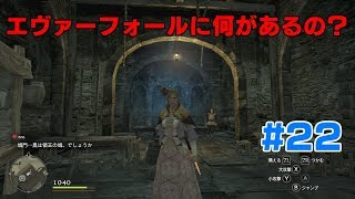 ドラゴンズドグマ 幼女外伝 美幼女を作る方法 Ddda ならはや تنزيل الموسيقى Mp3 مجانا ドラゴンズドグマ 幼女外伝 美幼女を作る方法 Ddda ならはや تنزيل الموسيقى Mp3 مجانا