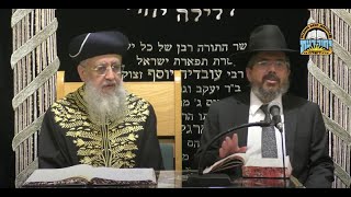 השיעור השבועי של מרן הראשון לציון הגאון רבי דוד יוסף שליט"א I מוצ"ש פרשת ואתחנן. ט"ו אב תשפ"ה (מוסדות יחווה דעת) - התמונה מוצגת ישירות מתוך אתר האינטרנט יוטיוב. זכויות היוצרים בתמונה שייכות ליוצרה. קישור קרדיט למקור התוכן נמצא בתוך דף הסרטון