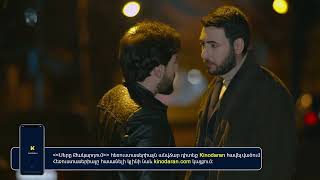 ՍԵՐԸ ԹԱԿԱՐԴՈԻՄ SERY TAKARDUM EPISODE 94 ANONS