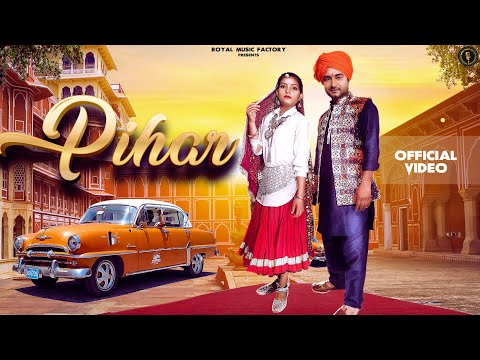 Pihar (Full Song) Mahi Panchal, Manndeep Singhpuria, Shalu Kirar | New Haryanvi Songs Haryanavi 2021
