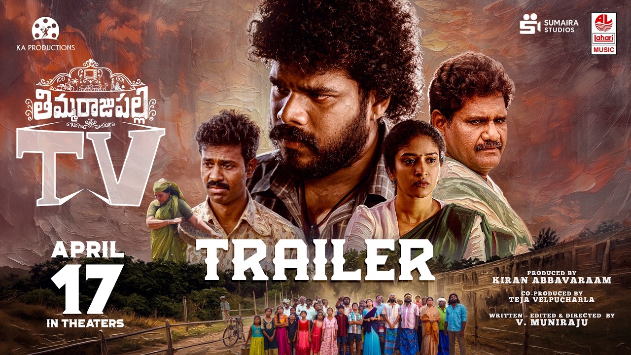 Thimmarajupalli TV Official Trailer