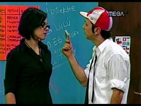 Escool nuevas escenas 02 Genial Capitulo