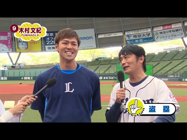 【LIONS CHANNEL×PTV】ライオンズ・木村選手が自身のバッティングフォームについて語る