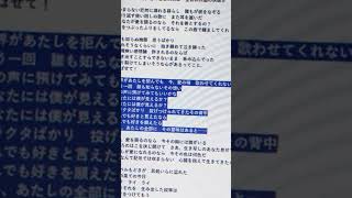 - #Shorts 「アンノウン・マザーグーズ」歌ってみた