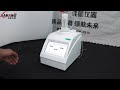 Jiahang Digital Automatic Potentiometric Titration