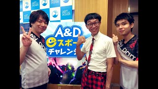 【スト5】Sako、りゅうせいトークショー【福島e-sportsチャレンジ】