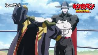 金肉人完美超人始祖篇第17話預告