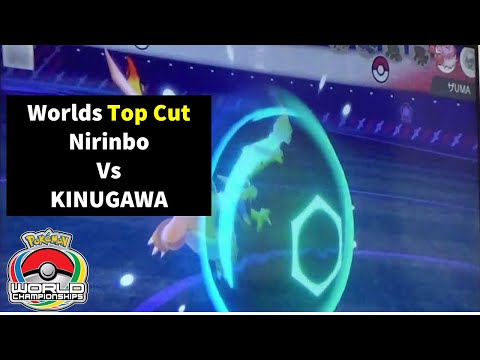 VGC '22 Worlds, Top Cut - Davide Carrer vs. Yuma Kinugawa