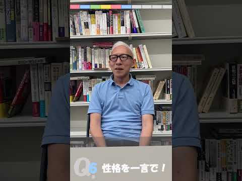 社会マネジメント学科 木本先生に10問10答！