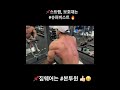 #shorts 요즘 즐겨하는 씰로우😁🤙🏻 📌#봉시리얼 이벤트중! 많은관심 부탁드려요🙏🏻👍🏻